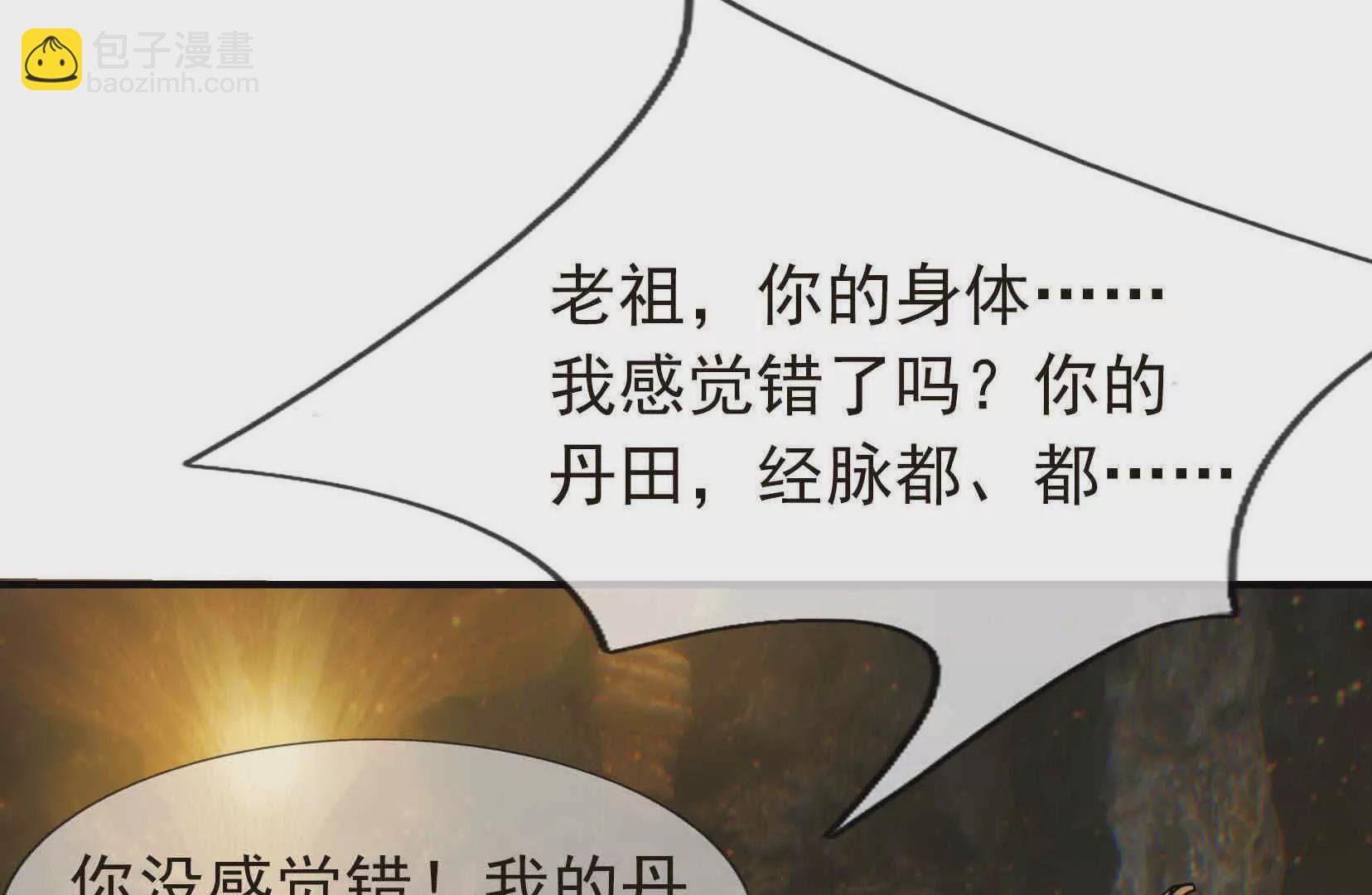 第2话 邪灵爆发，任汐支援！(1/5)-第2话