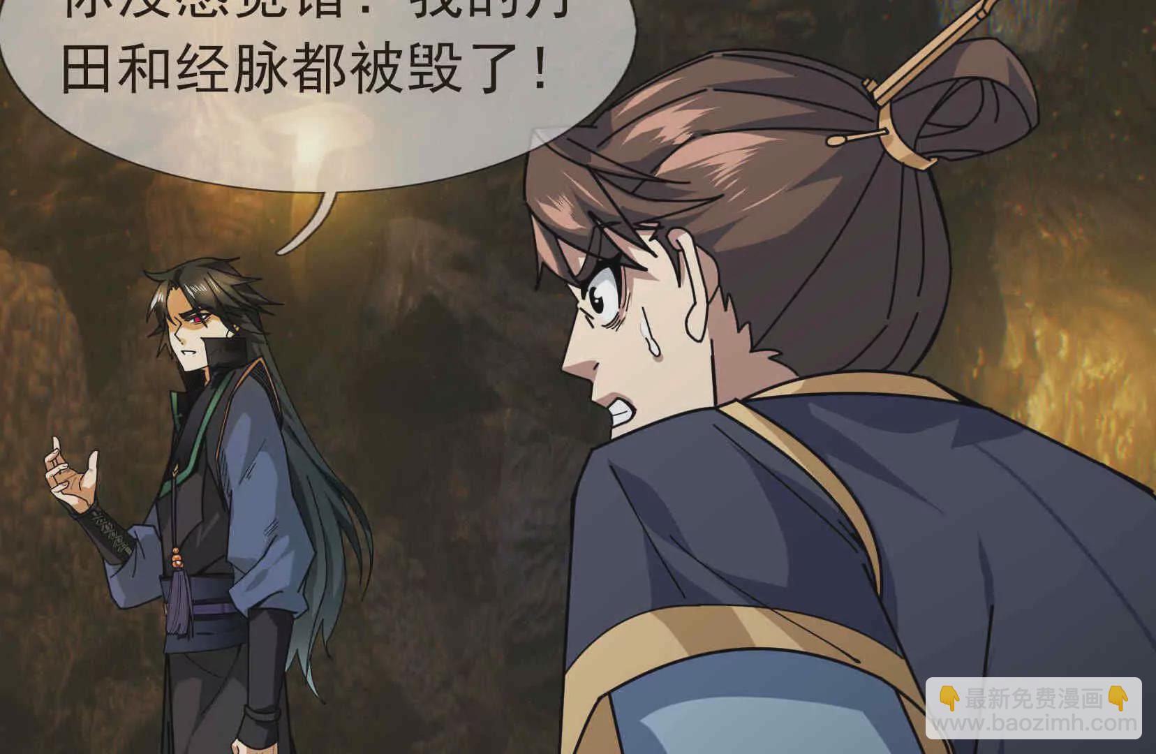 第2话 邪灵爆发，任汐支援！(1/5)-第2话