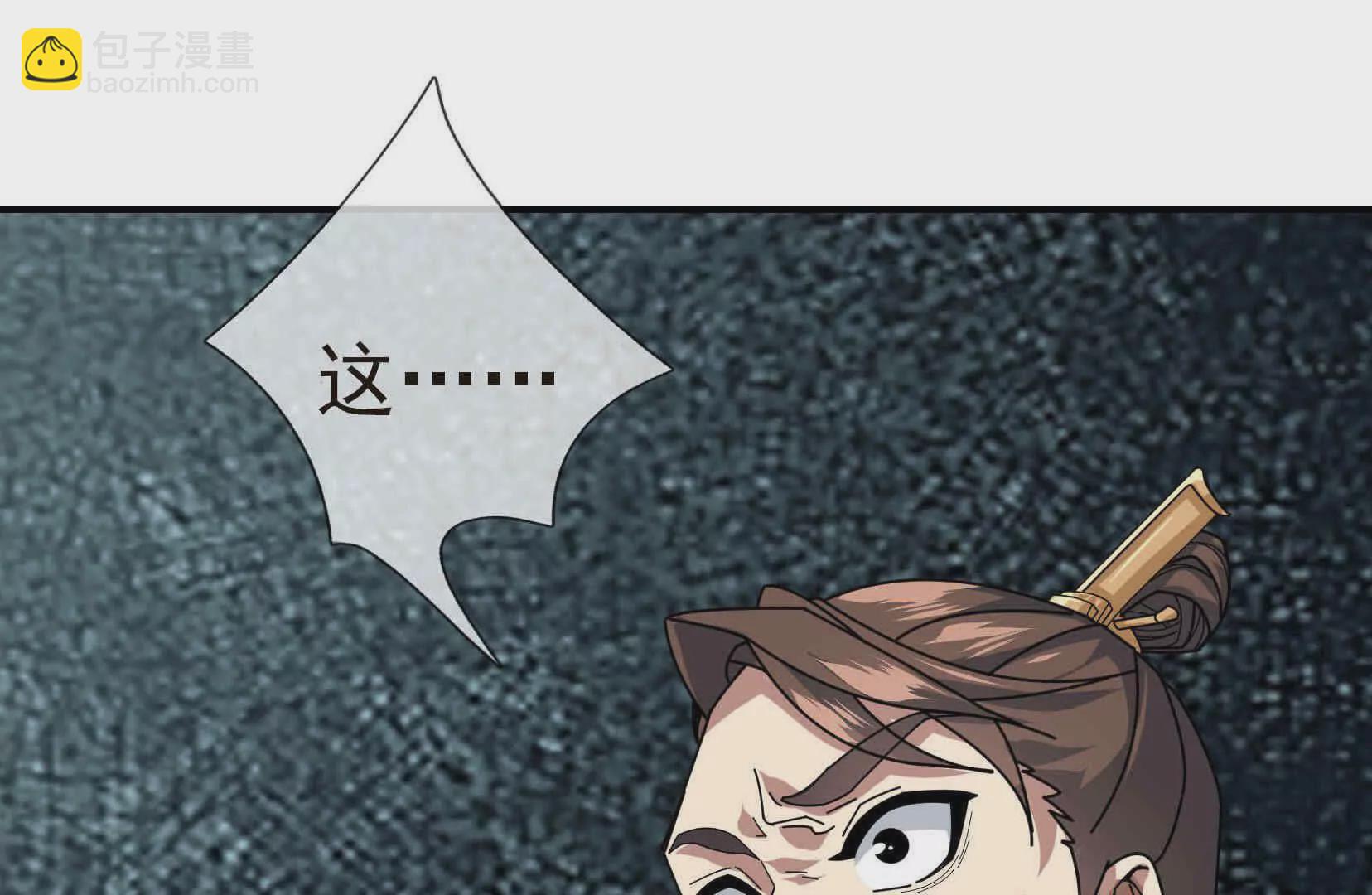 第2话 邪灵爆发，任汐支援！(1/5)-第2话