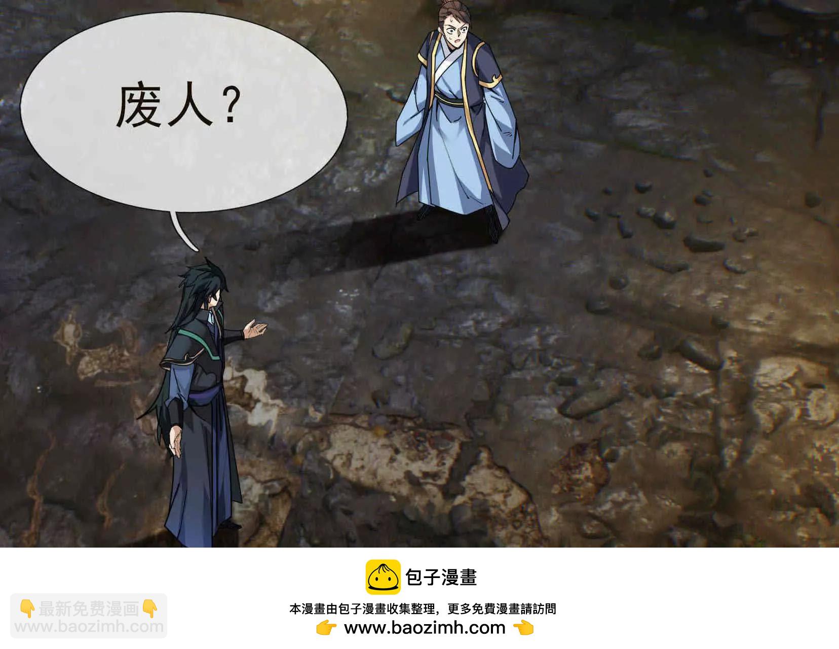 第2话 邪灵爆发，任汐支援！(1/5)-第2话