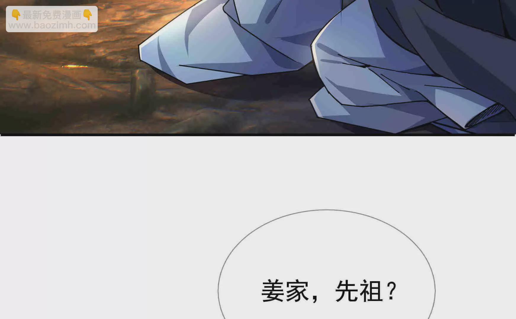 第2话 邪灵爆发，任汐支援！(1/5)-第2话