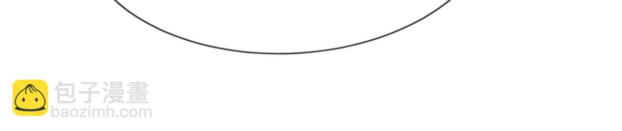 沉睡萬古：出世橫推諸天 - 第20話 一隻哈巴狗！(1/3) - 7