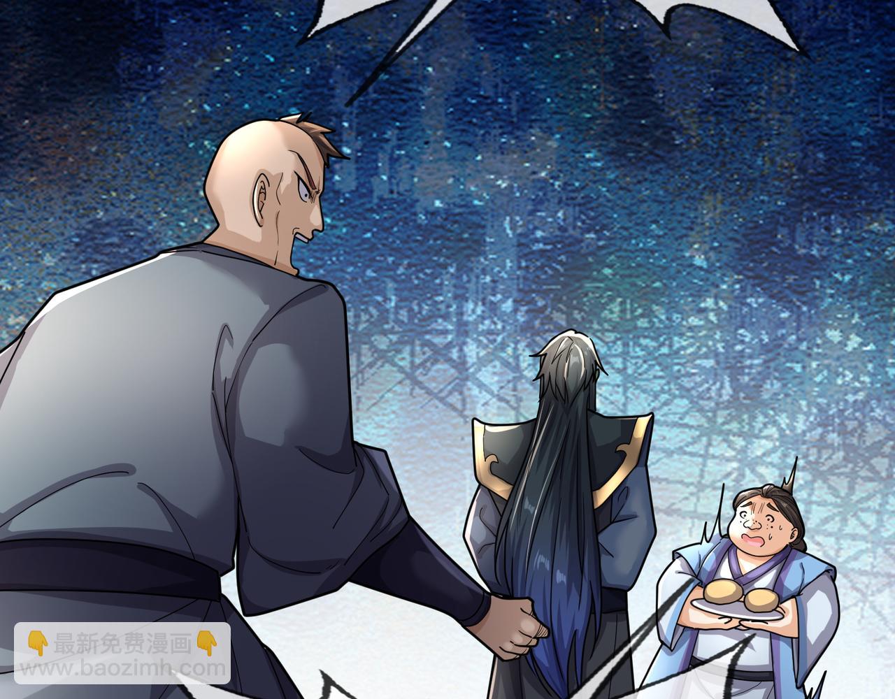 沉睡萬古：出世橫推諸天 - 第20話 一隻哈巴狗！(1/3) - 5