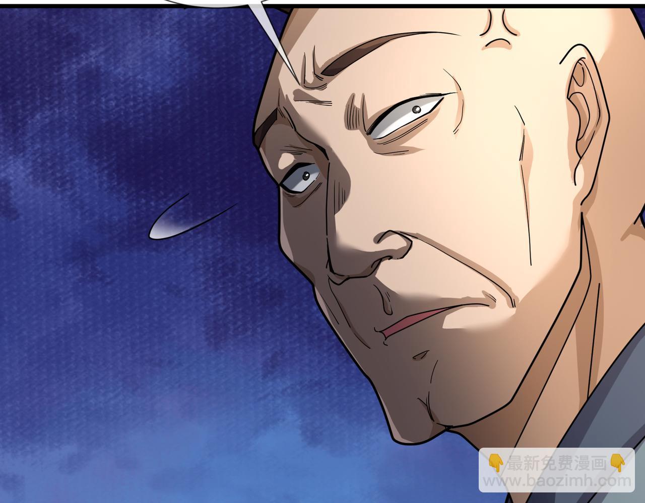 沉睡萬古：出世橫推諸天 - 第20話 一隻哈巴狗！(1/3) - 7