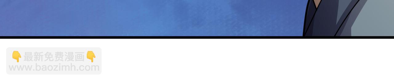 沉睡萬古：出世橫推諸天 - 第20話 一隻哈巴狗！(1/3) - 8