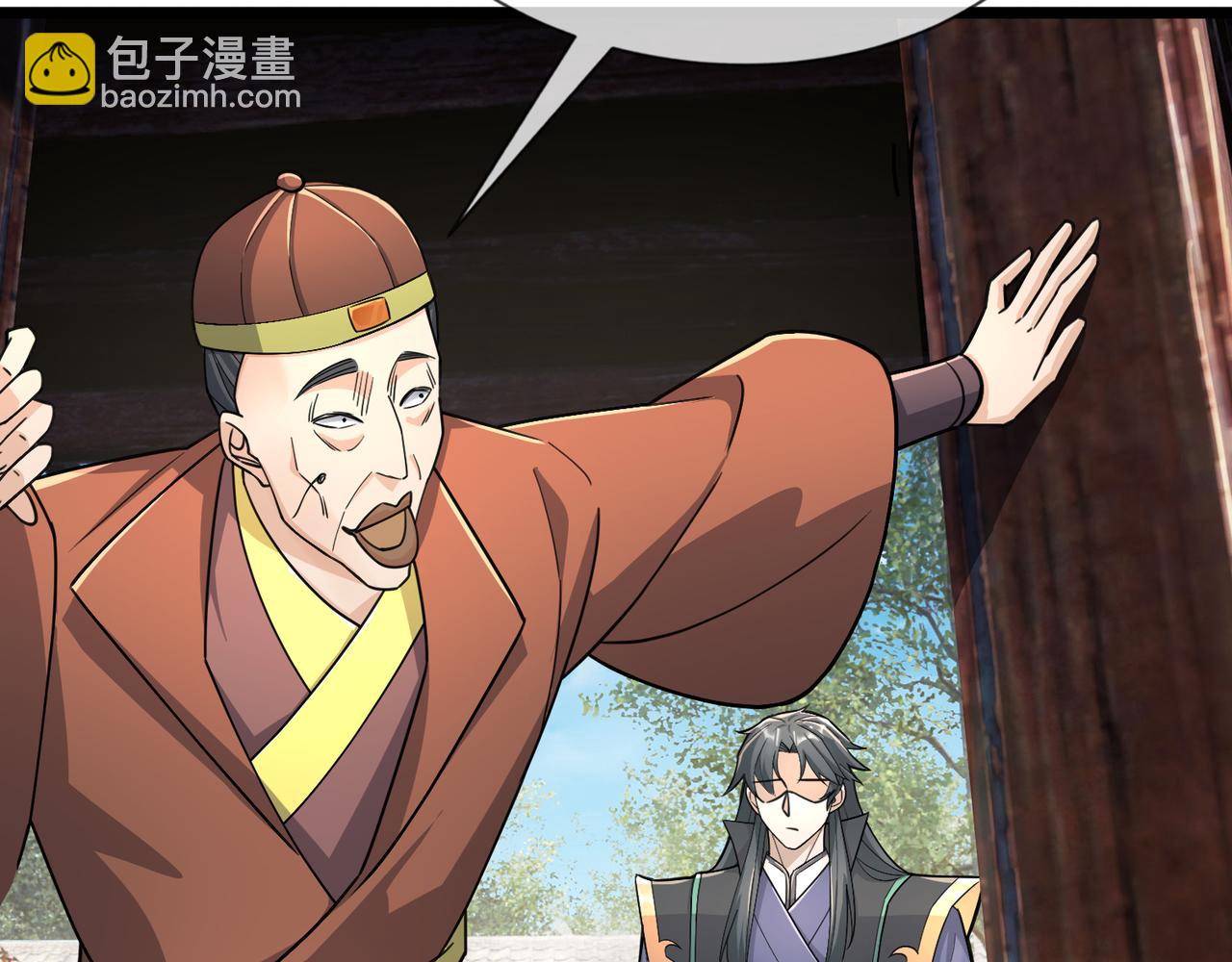 沉睡萬古：出世橫推諸天 - 第20話 一隻哈巴狗！(1/3) - 7