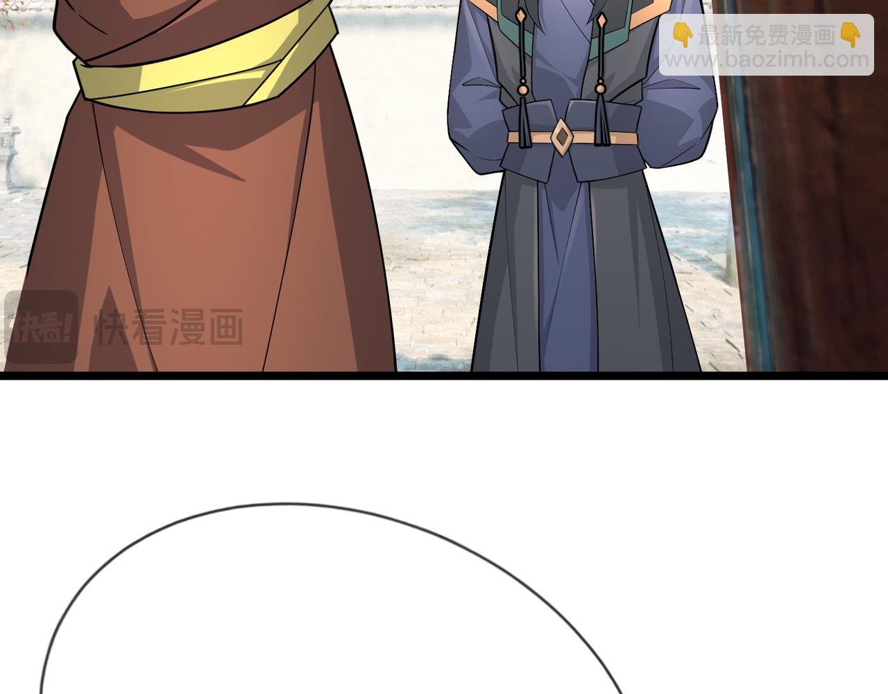 沉睡萬古：出世橫推諸天 - 第20話 一隻哈巴狗！(1/3) - 8