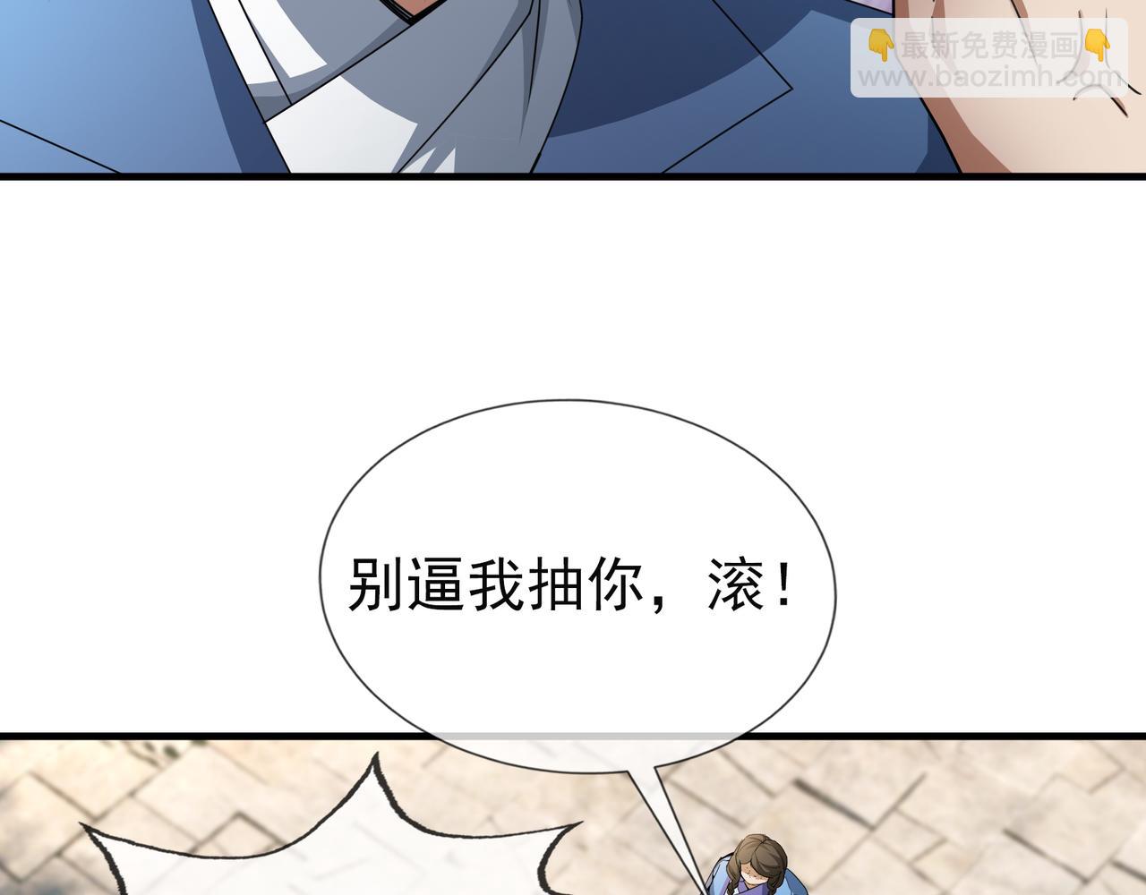 第21话 任行低头，祖师炸喽！44