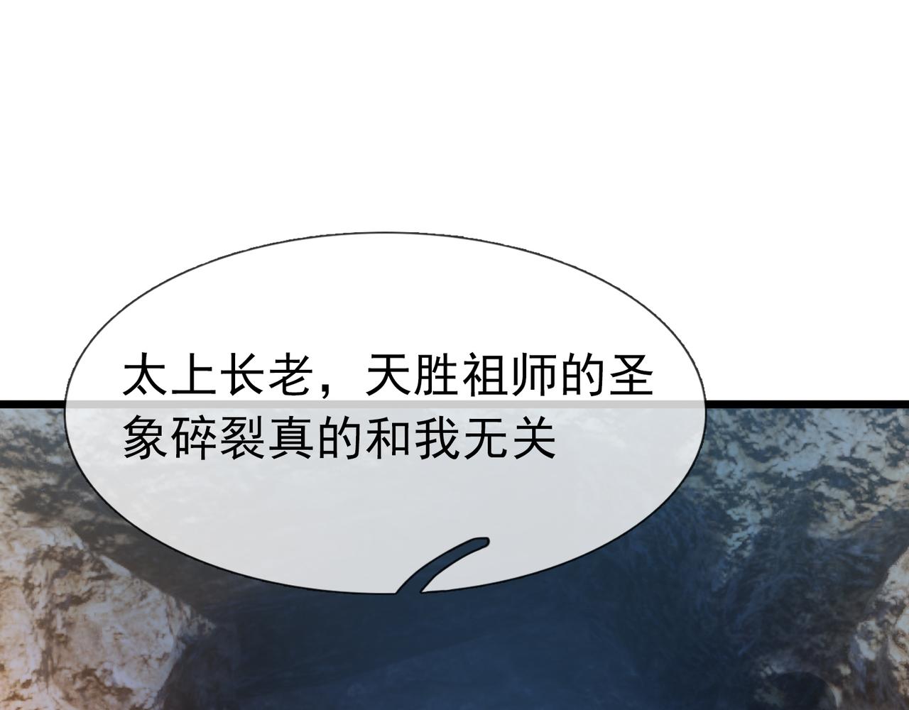 第24话 本护法专业陪挂(1/5)-第24话