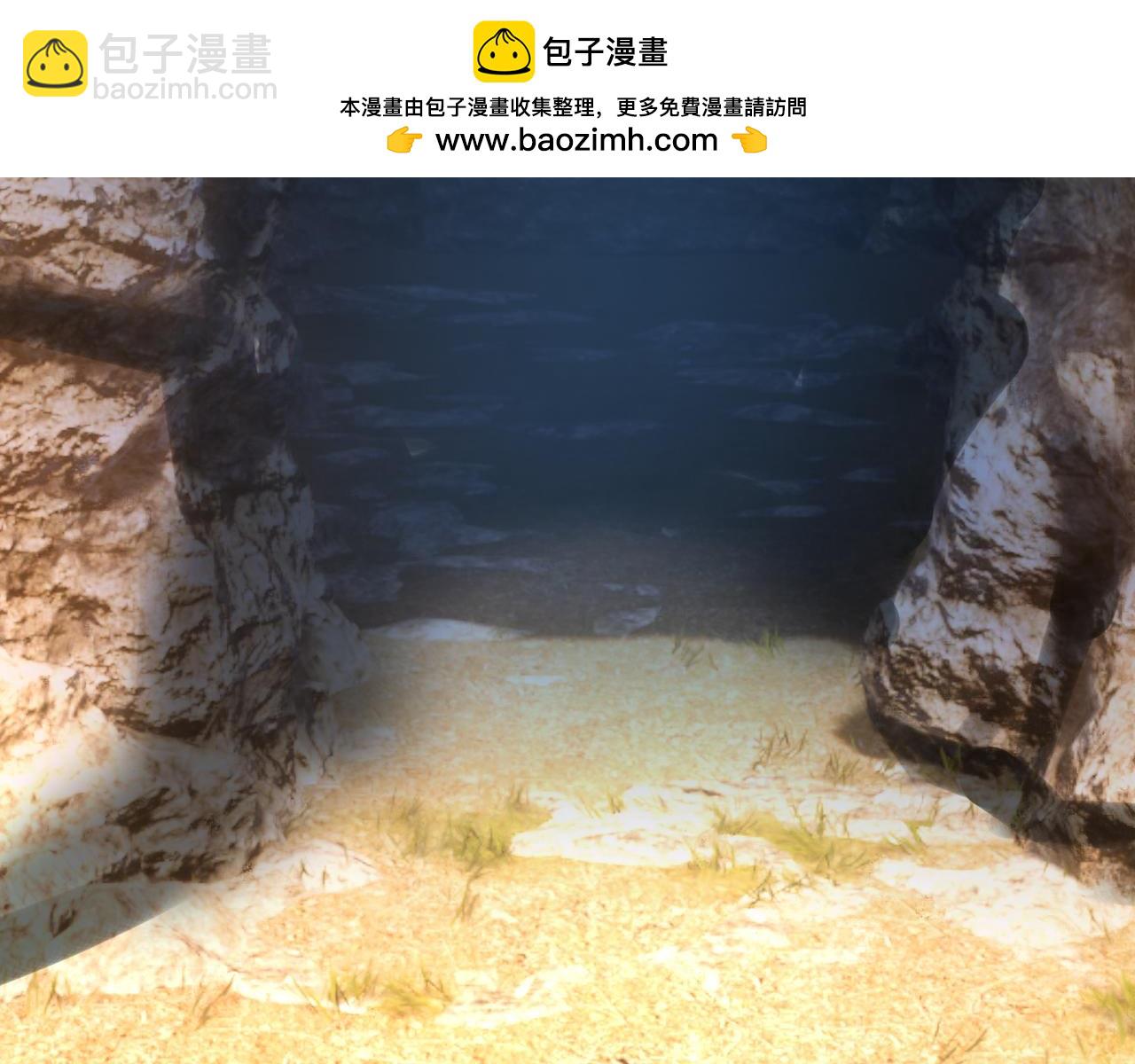 第24话 本护法专业陪挂(1/5)-第24话