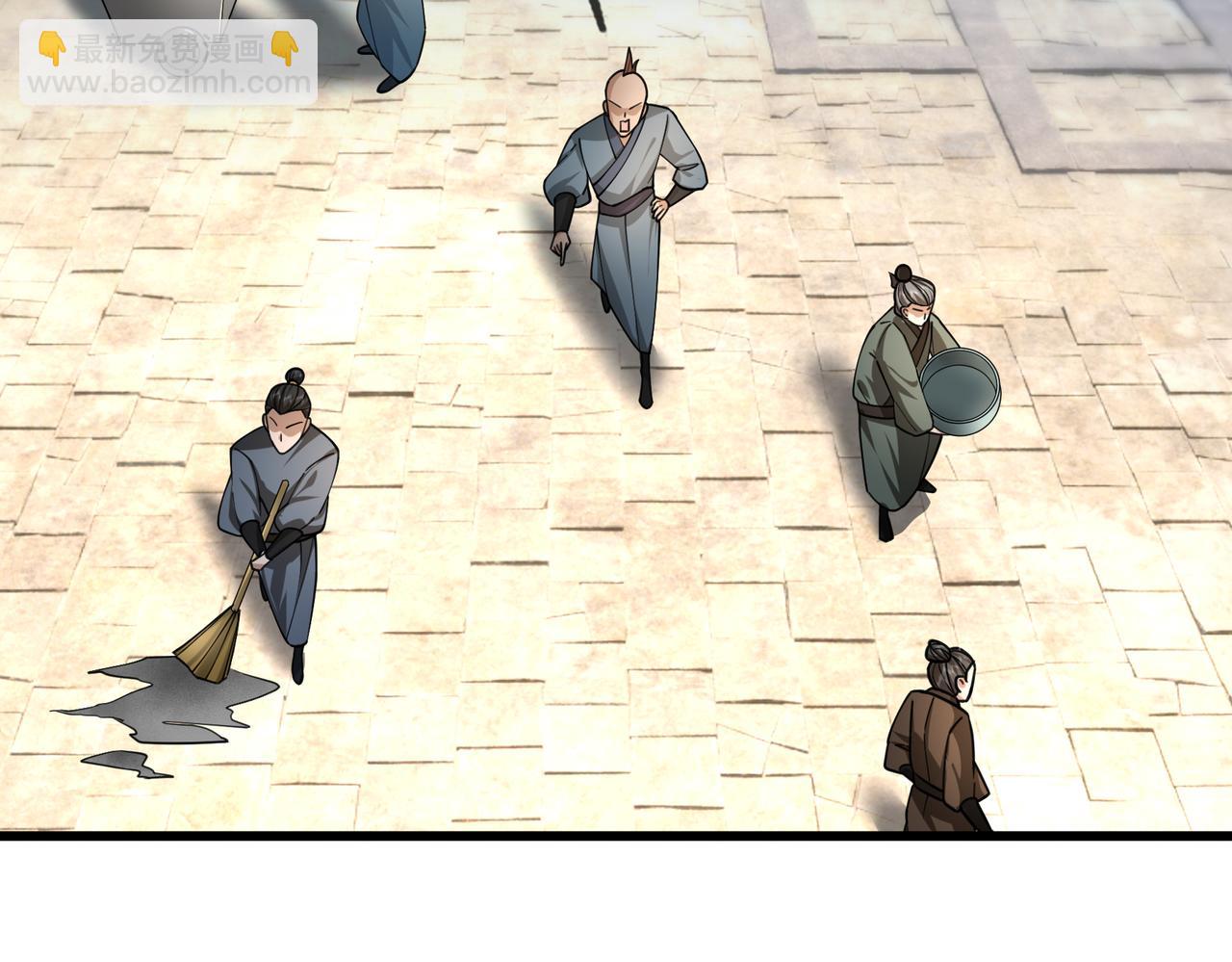 第24话 本护法专业陪挂(1/5)-第24话