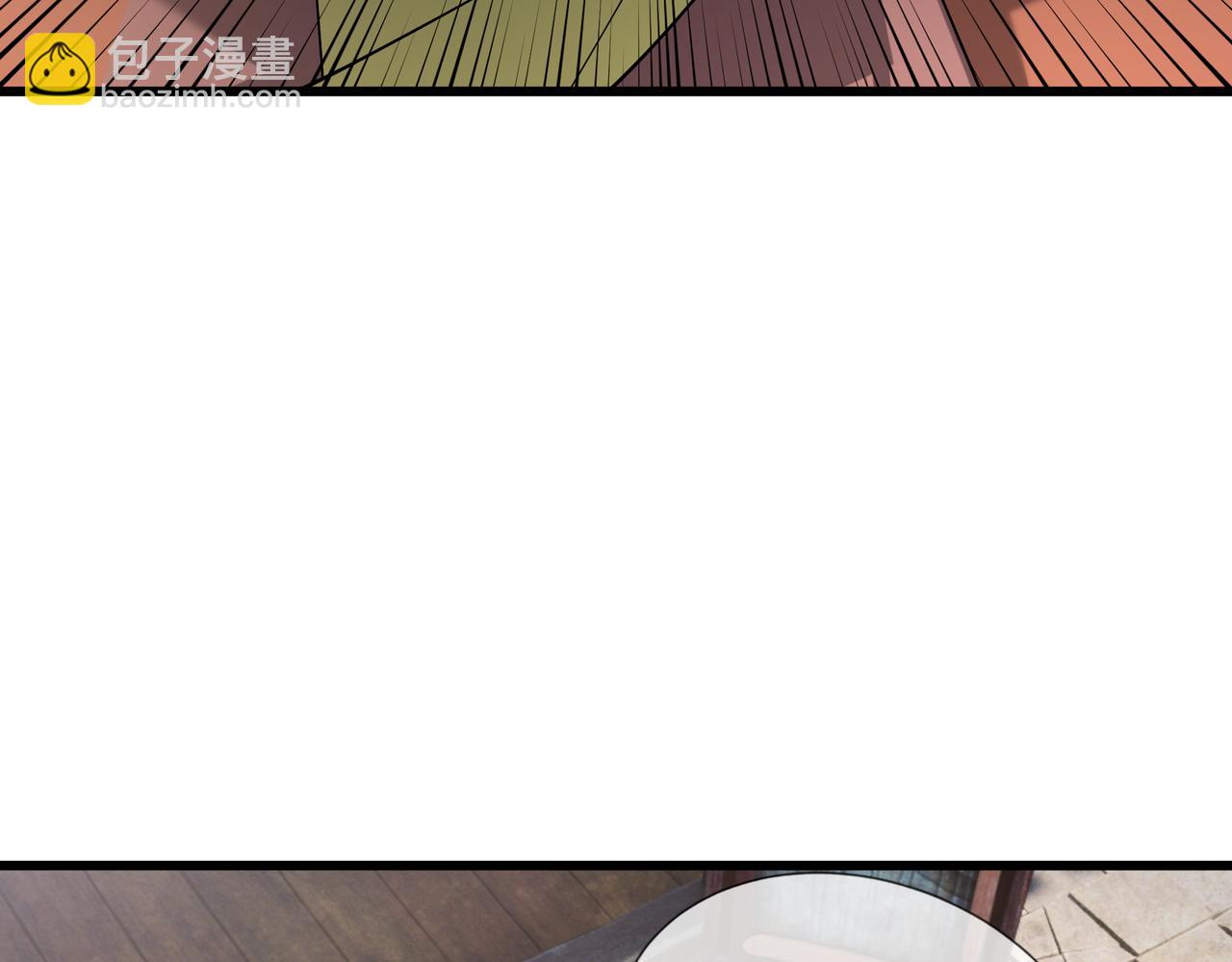 第24话 本护法专业陪挂(1/5)-第24话