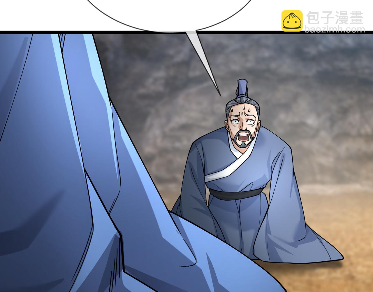 第24话 本护法专业陪挂(1/5)-第24话