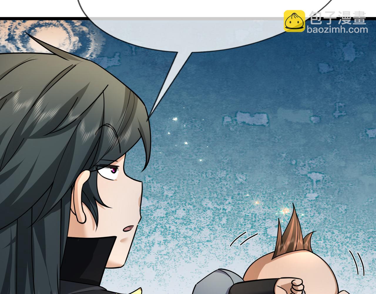 第24话 本护法专业陪挂(1/5)-第24话