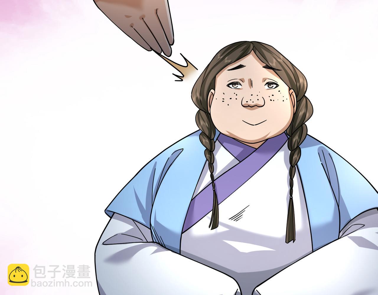 第24话 本护法专业陪挂(1/5)-第24话