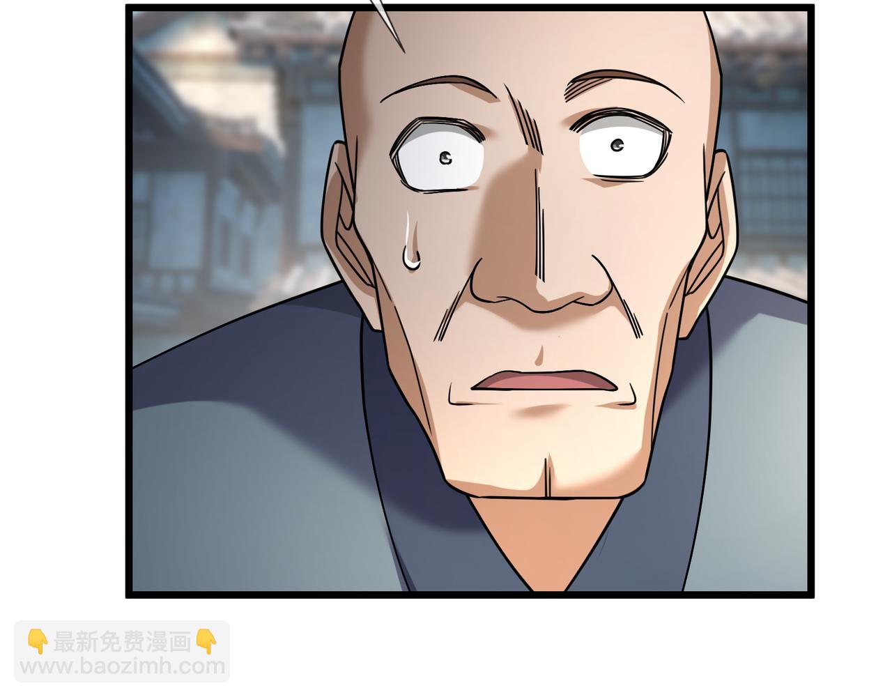 第24话 本护法专业陪挂(1/5)-第24话