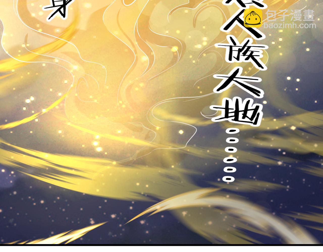 第26话 收下我的膝盖！(1/5)-第26话