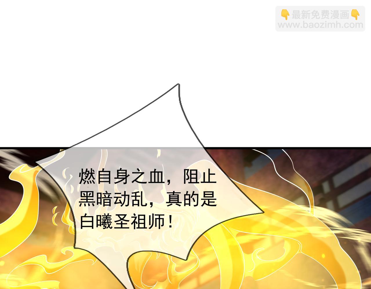 第26话 收下我的膝盖！(1/5)-第26话