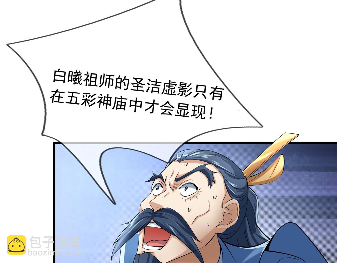 第26话 收下我的膝盖！(1/5)-第26话