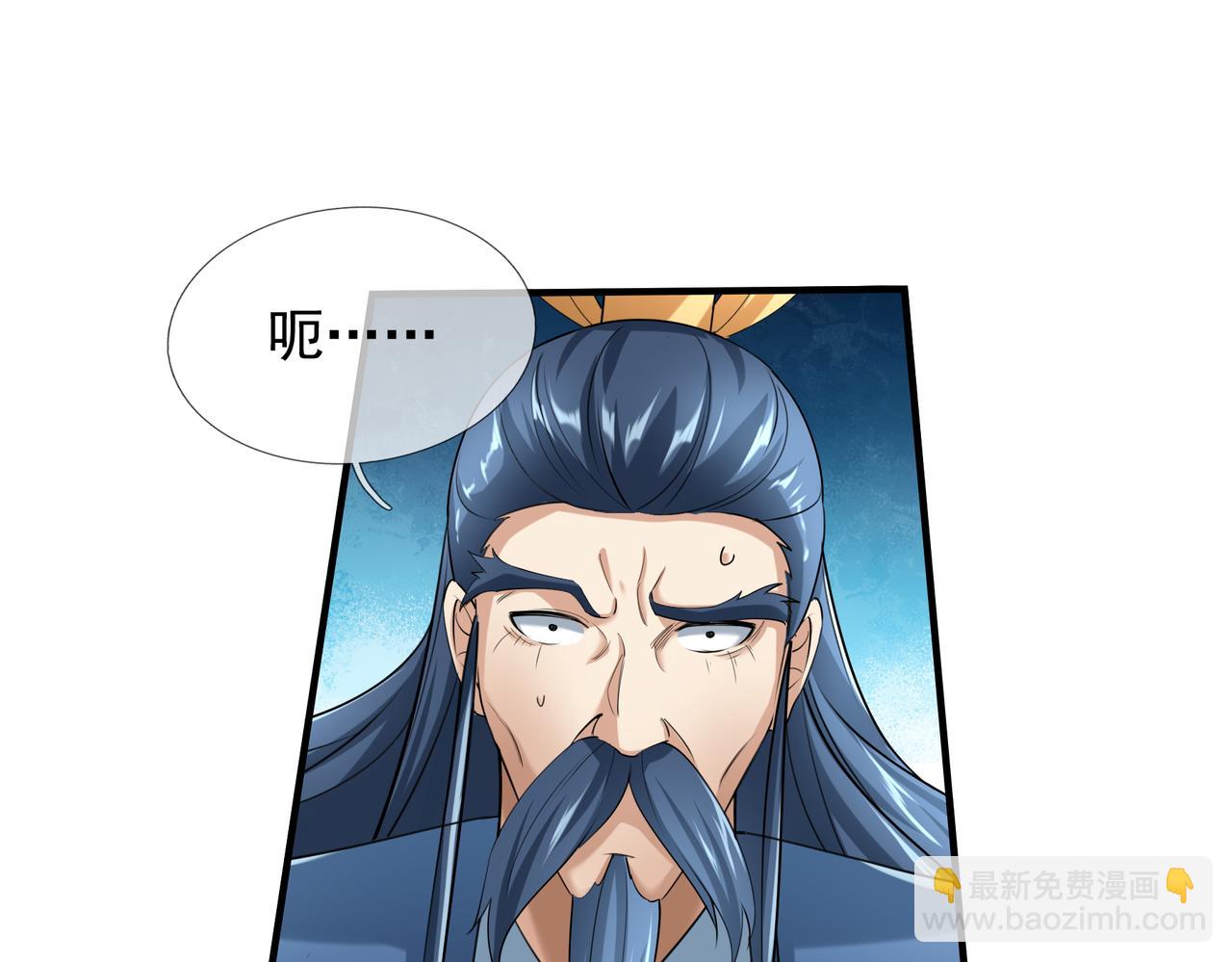 第26话 收下我的膝盖！(1/5)-第26话