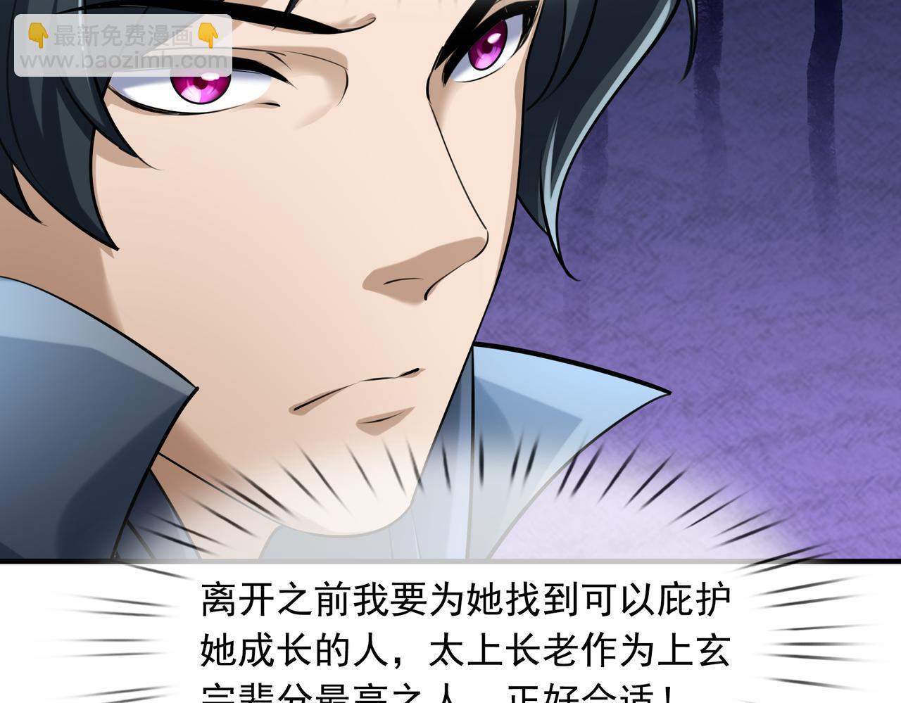 第26话 收下我的膝盖！(1/5)-第26话