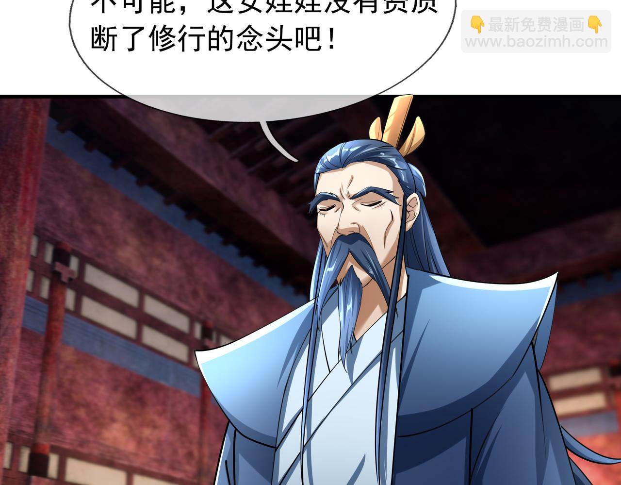 第26话 收下我的膝盖！(1/5)-第26话