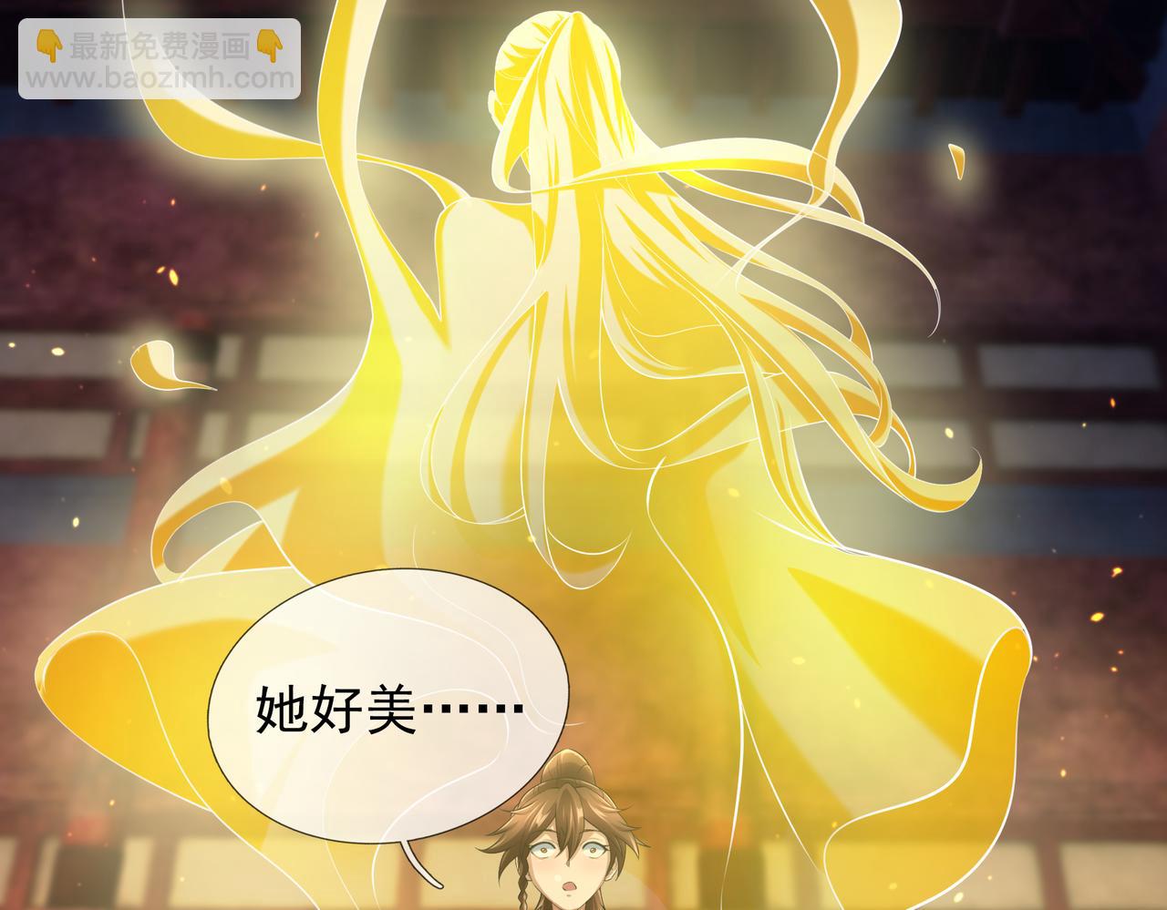 第26话 收下我的膝盖！(1/5)-第26话