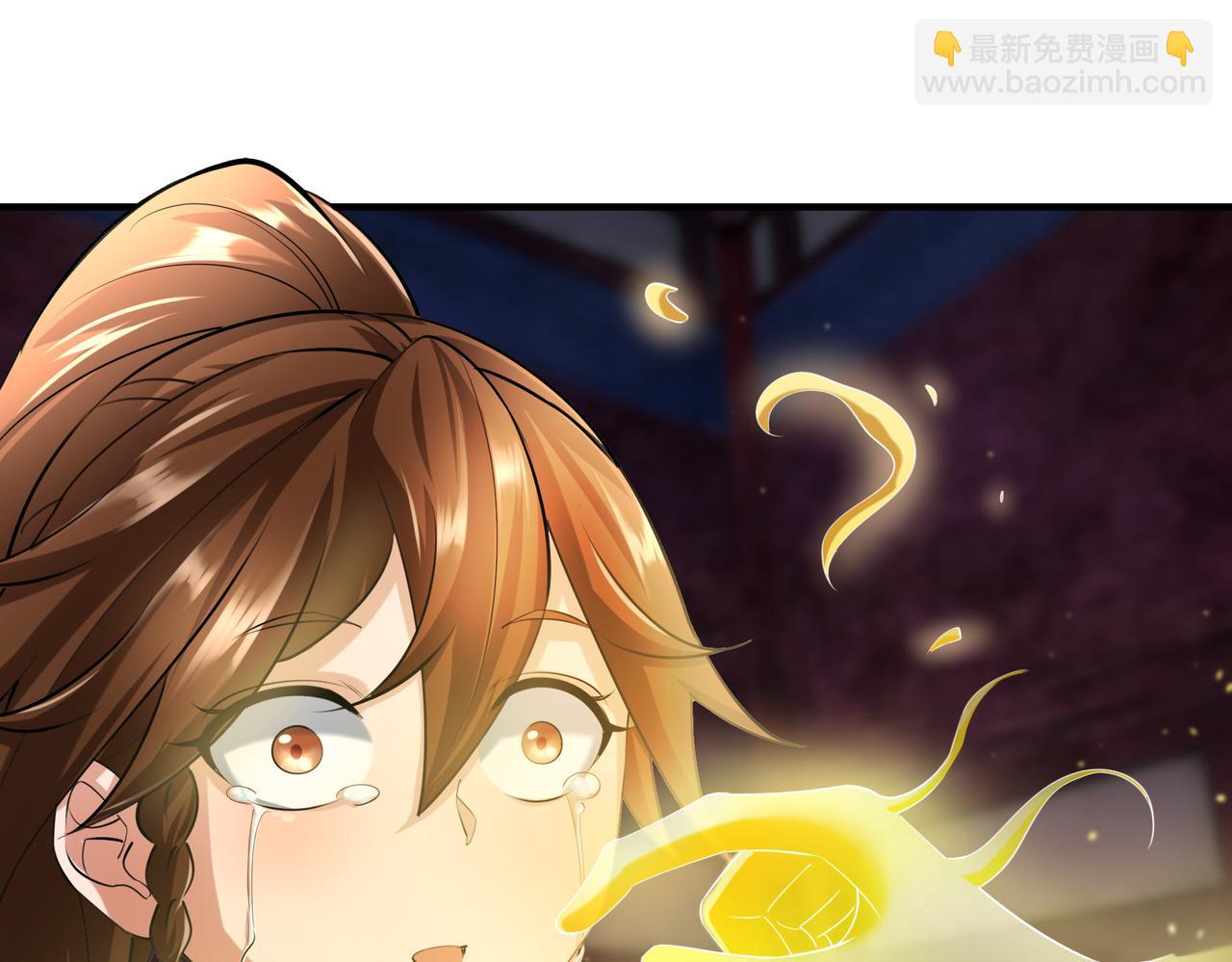 第26话 收下我的膝盖！(1/5)-第26话