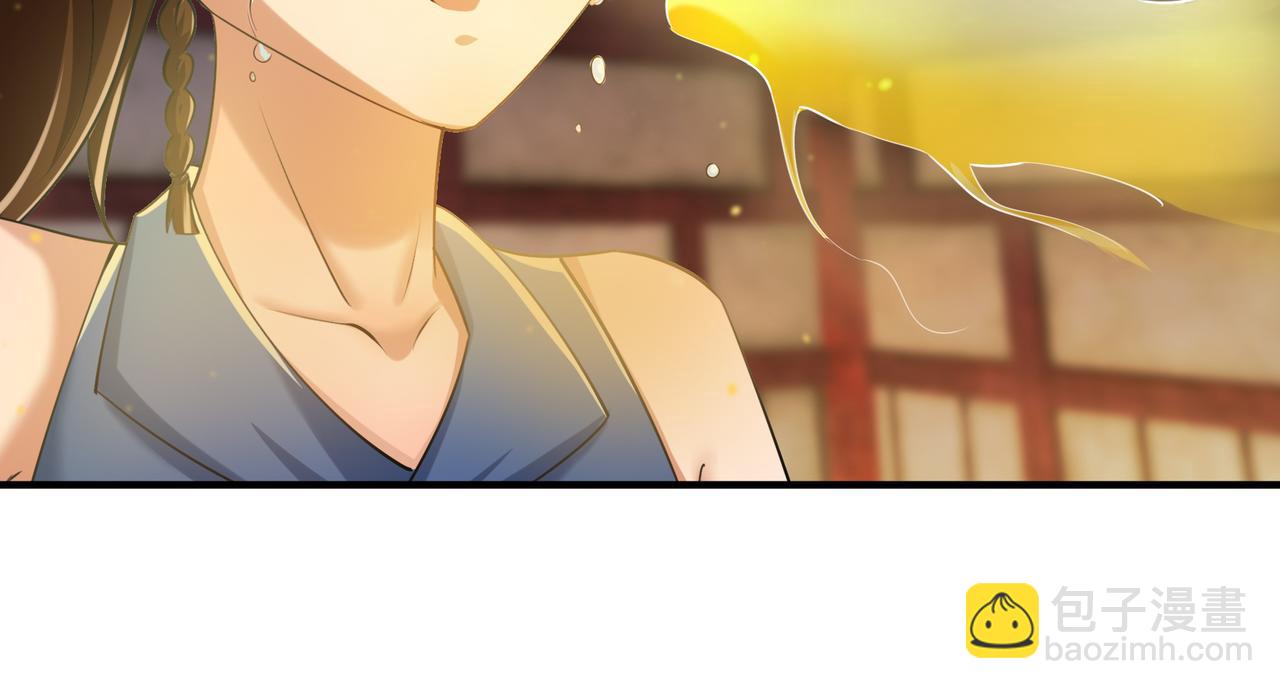 第26话 收下我的膝盖！(1/5)-第26话