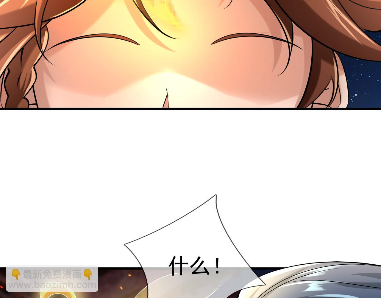 第26话 收下我的膝盖！(1/5)-第26话