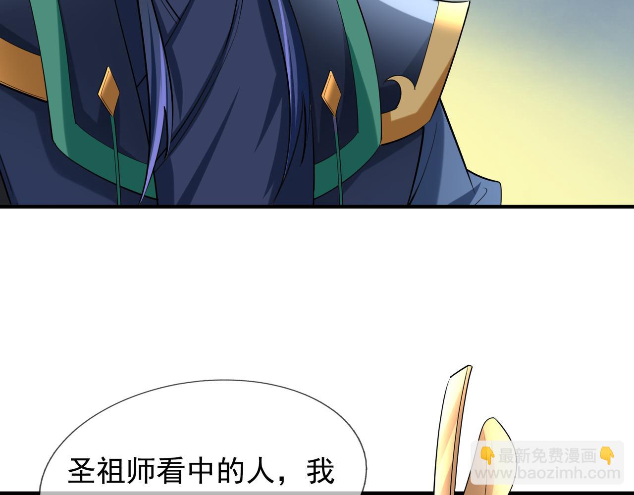 第26话 收下我的膝盖！(1/5)-第26话