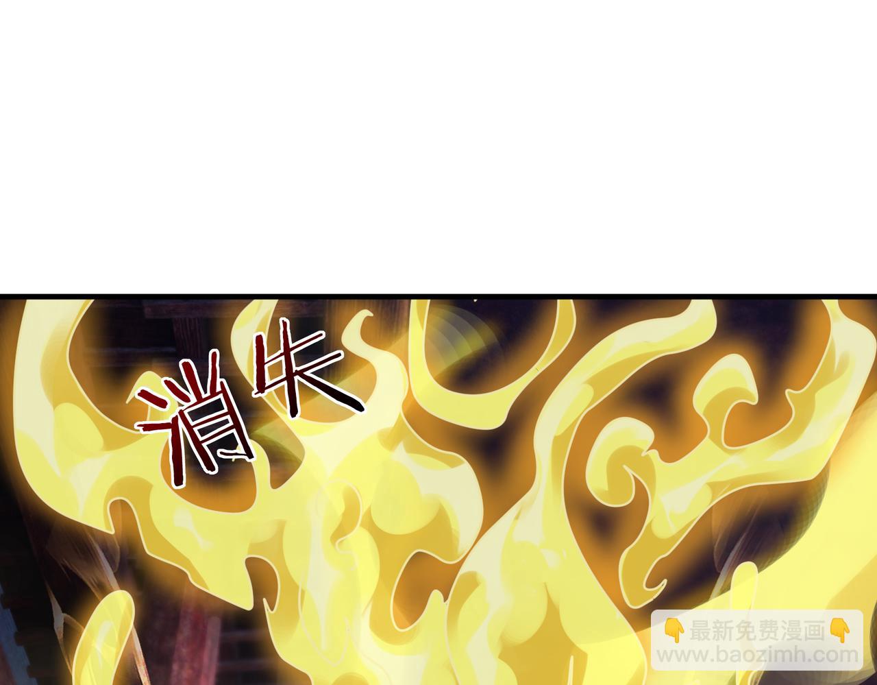 第26话 收下我的膝盖！(1/5)-第26话