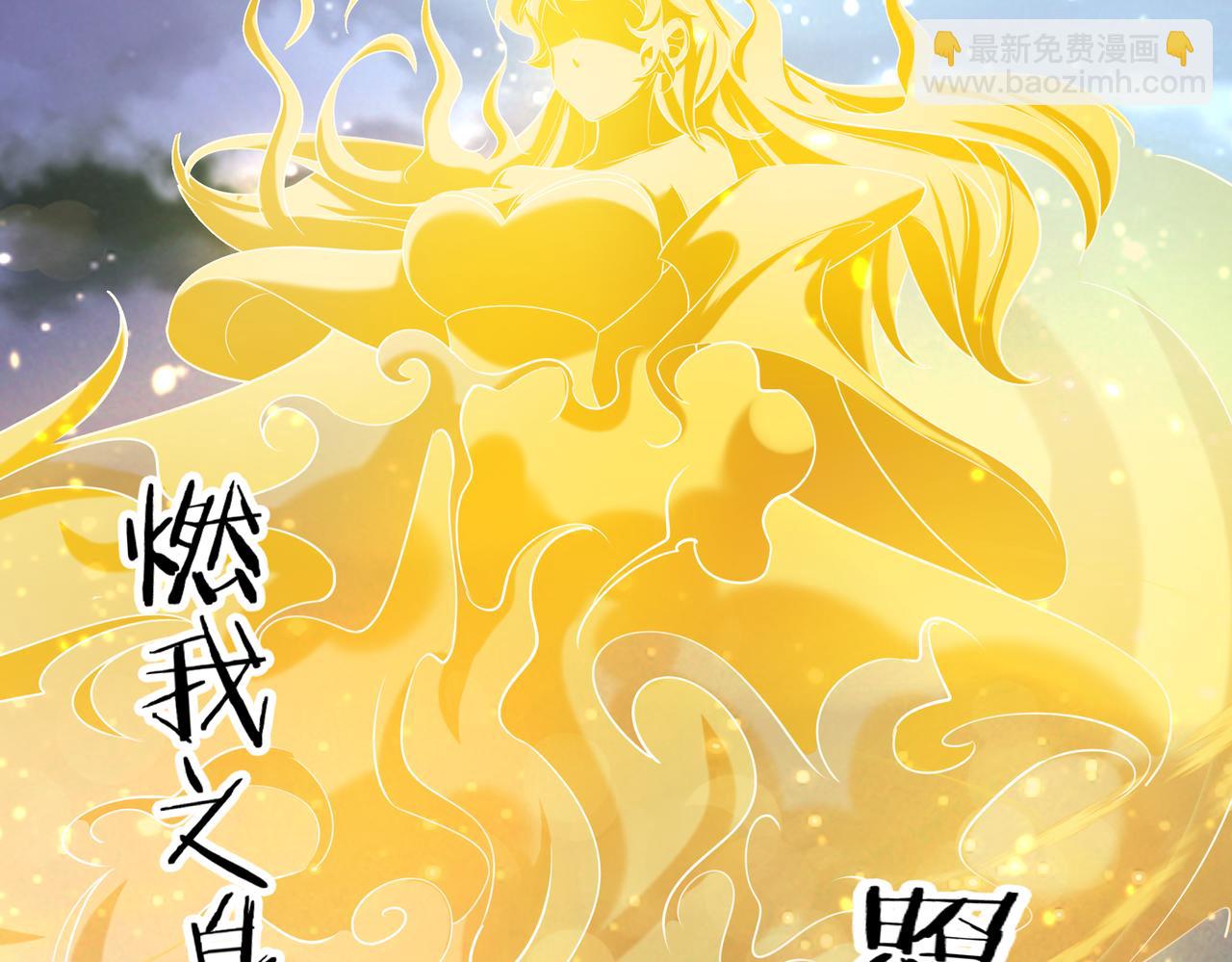 第26话 收下我的膝盖！(1/5)-第26话