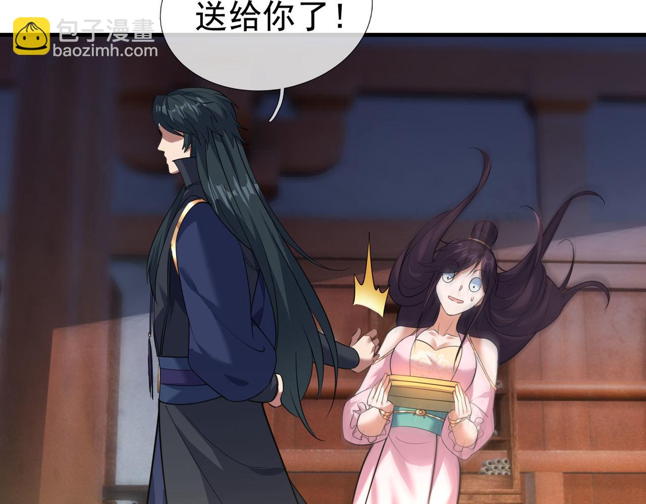 第28话 假货而已！(1/4)-第28话