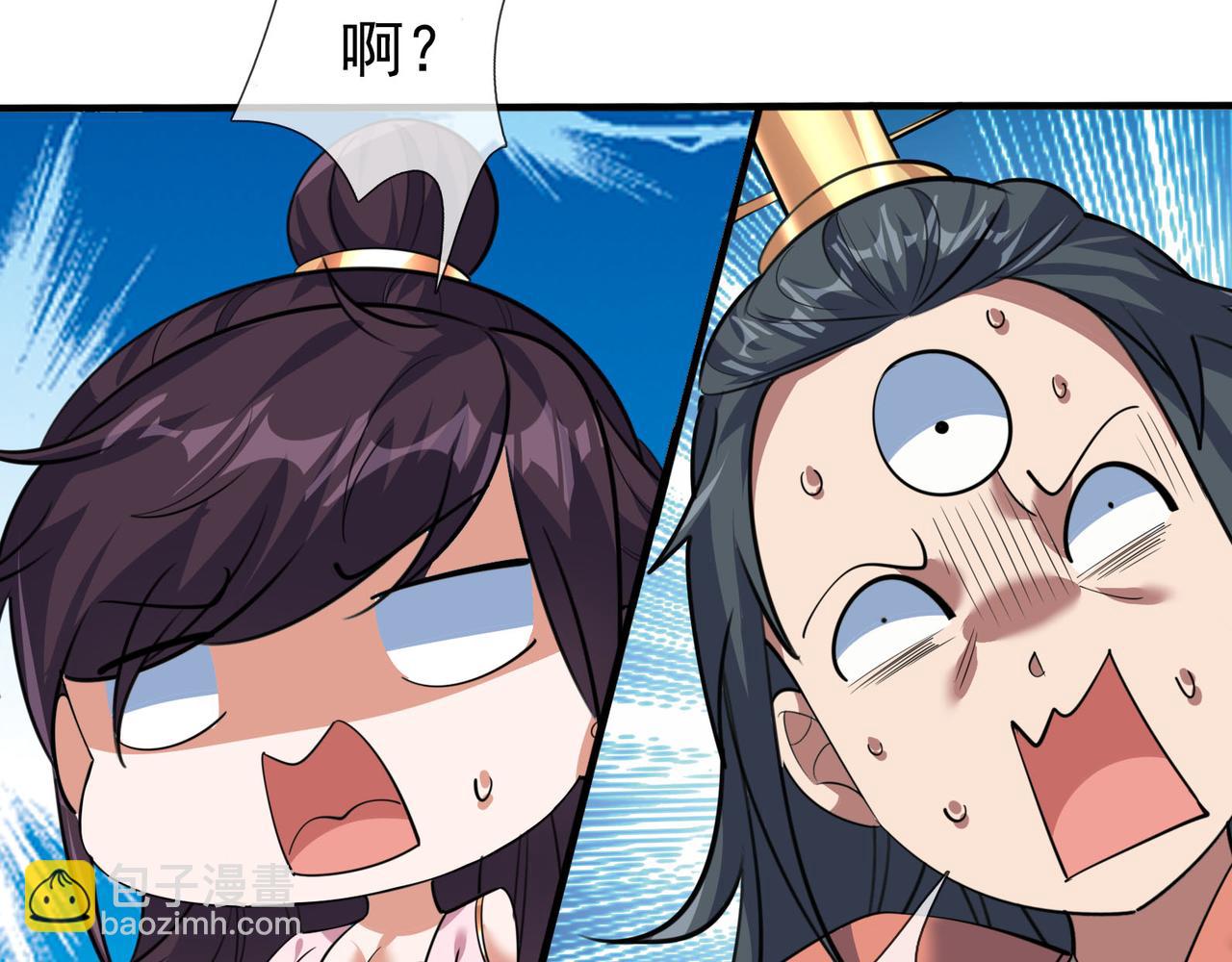 第28话 假货而已！(1/4)-第28话