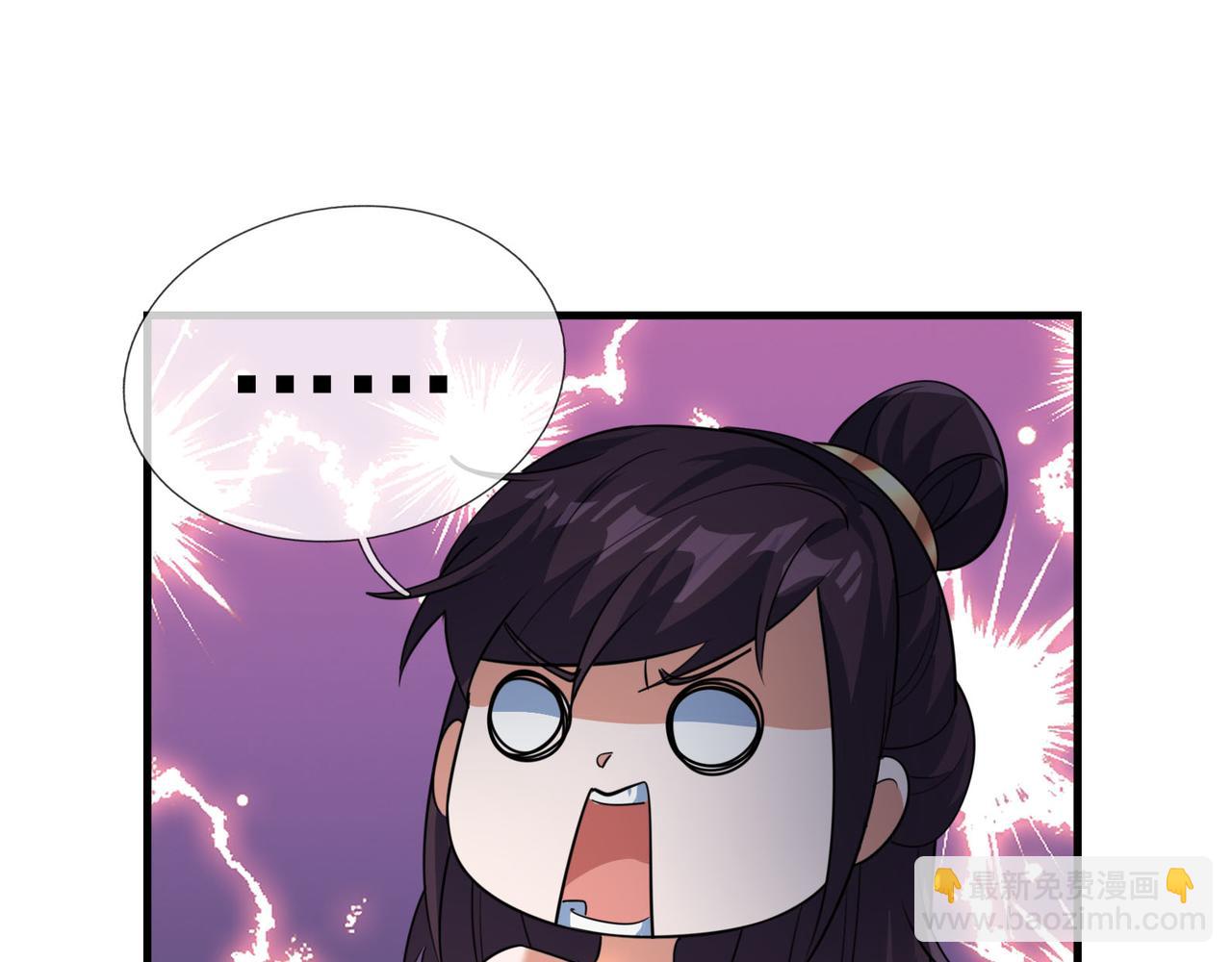 第28话 假货而已！(1/4)-第28话