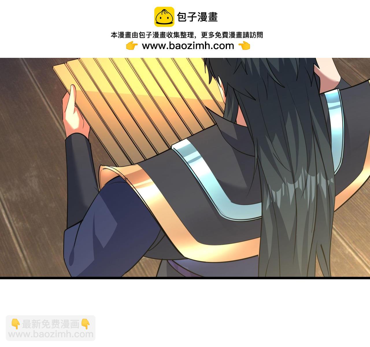 第28话 假货而已！(1/4)-第28话