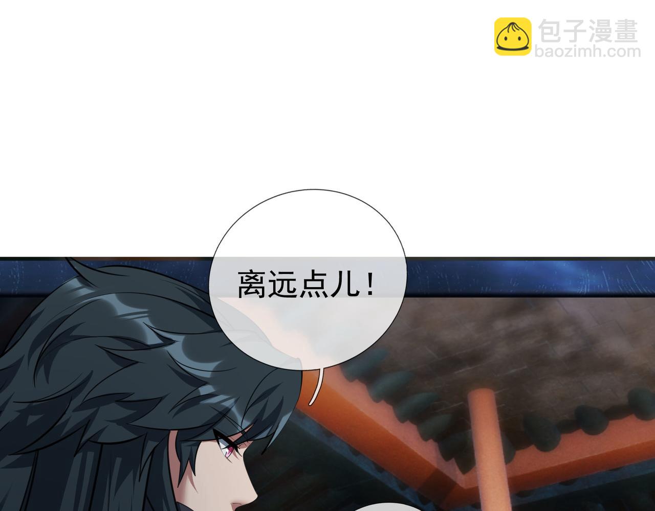 第28话 假货而已！(1/4)-第28话