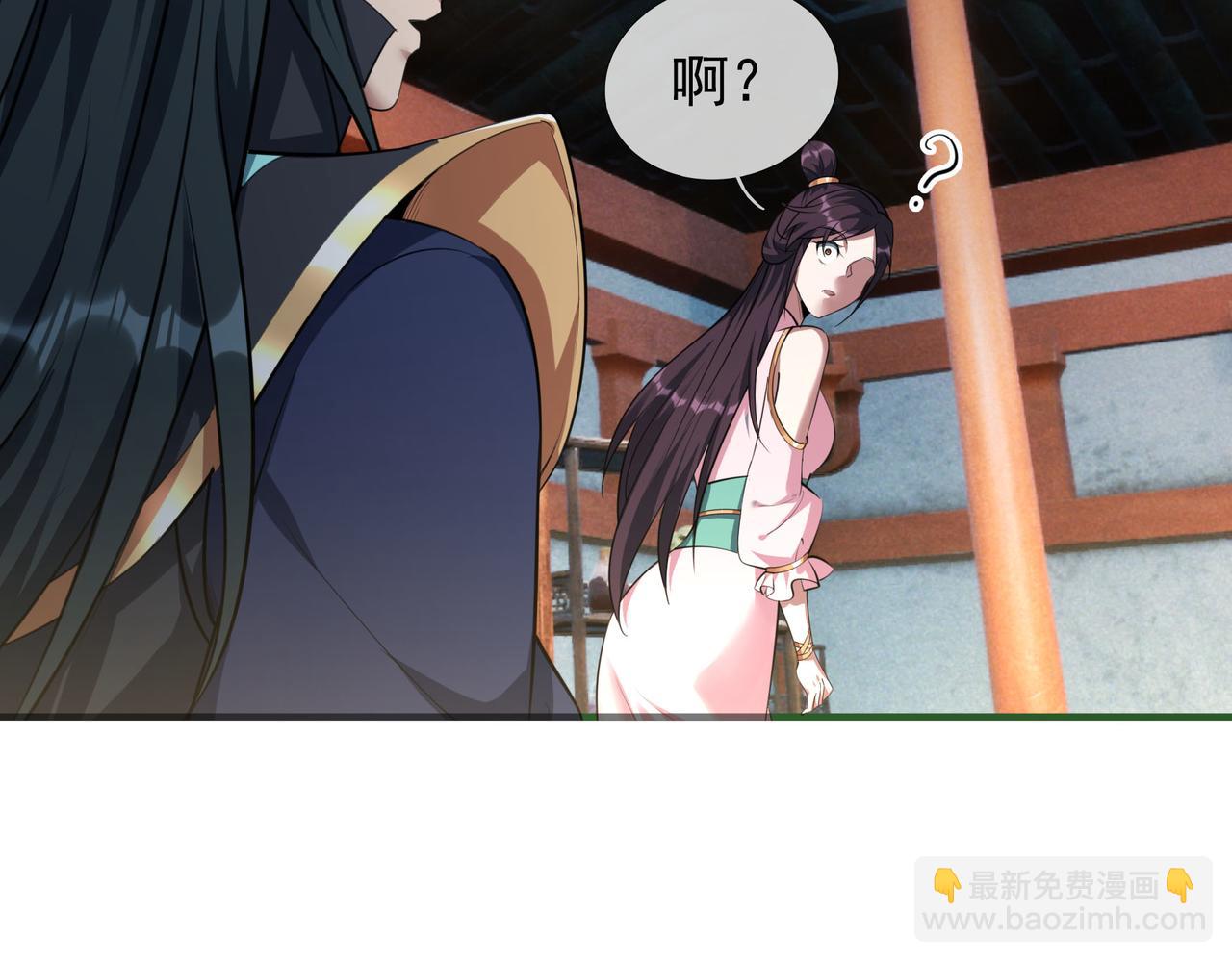 第28话 假货而已！(1/4)-第28话