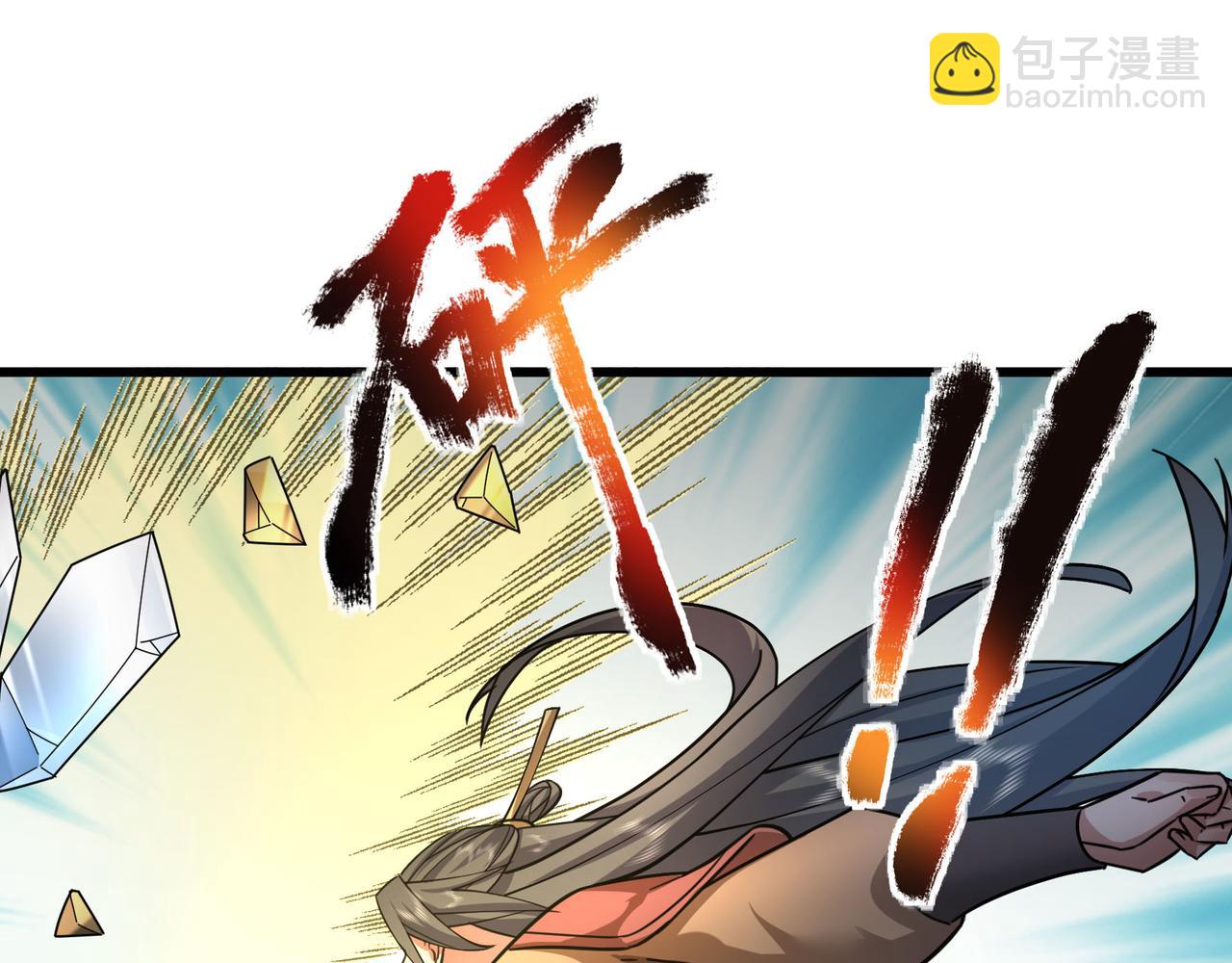 第28话 假货而已！(1/4)-第28话