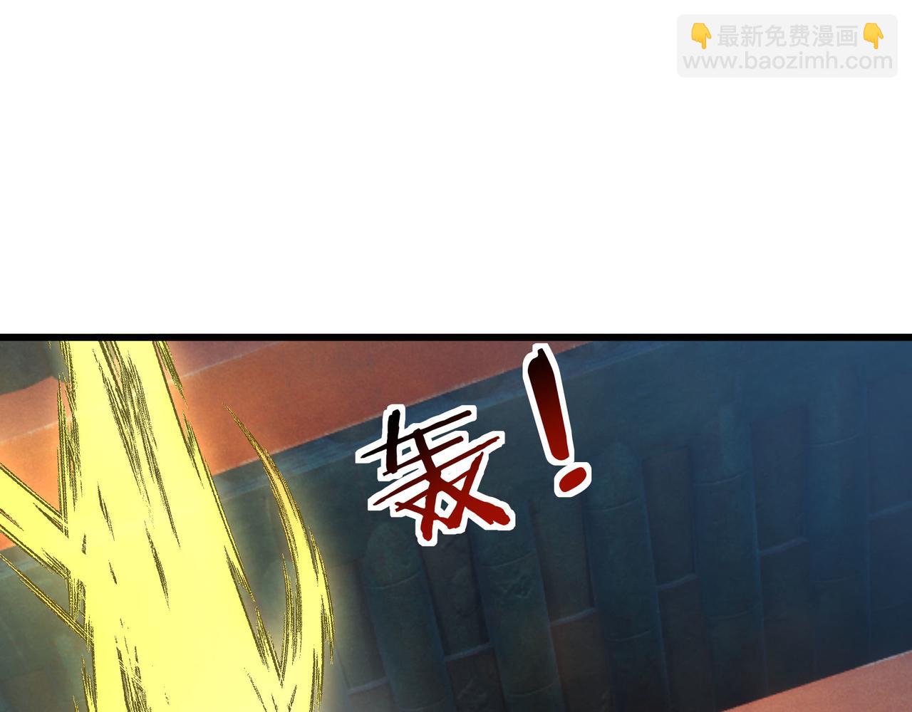 第28话 假货而已！(1/4)-第28话