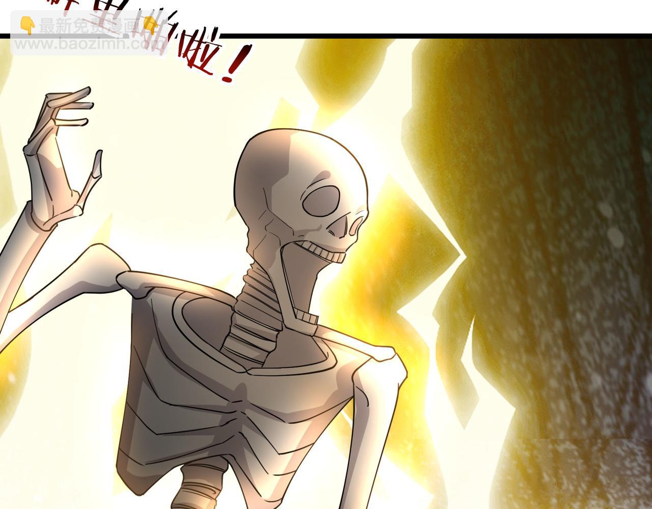 第28话 假货而已！(1/4)-第28话