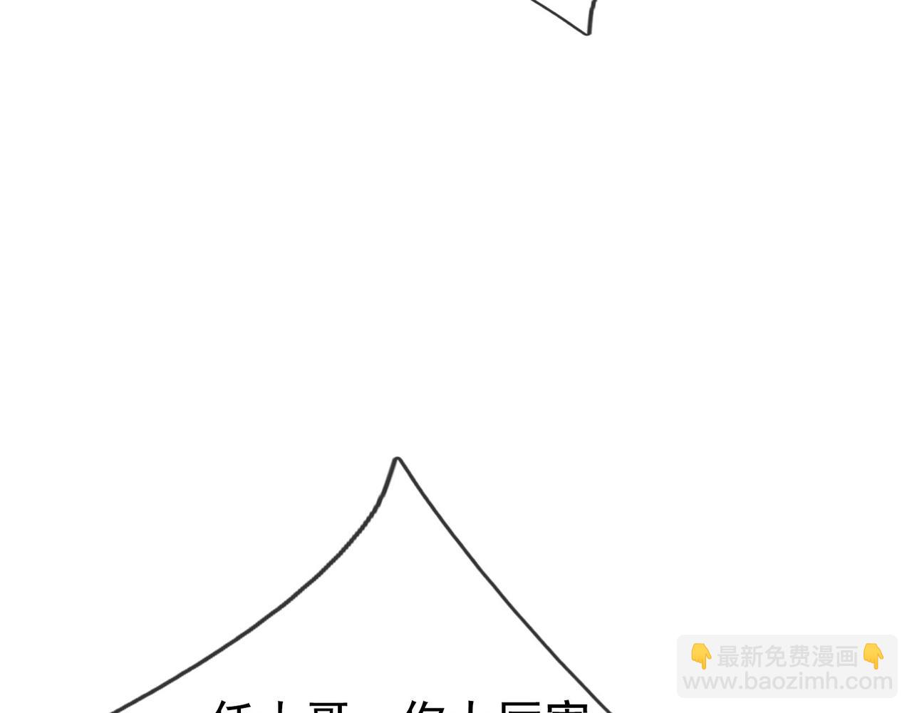 第28话 假货而已！(1/4)-第28话