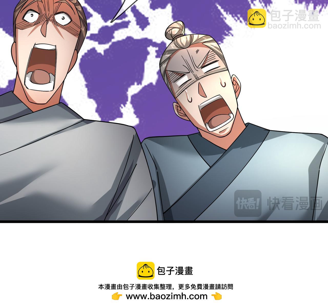 第28话 假货而已！(1/4)-第28话