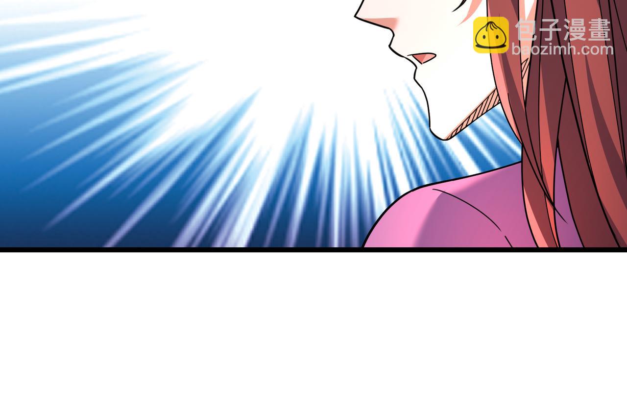 第30话 我徒弟说她是圣体&hellip;&hellip;(1/4)-第30话