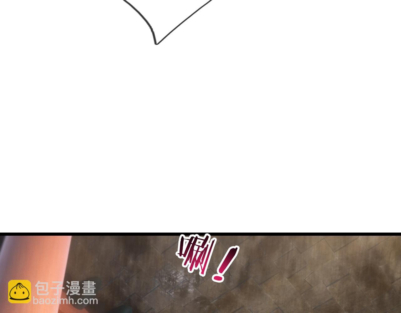 第30话 我徒弟说她是圣体&hellip;&hellip;(1/4)-第30话