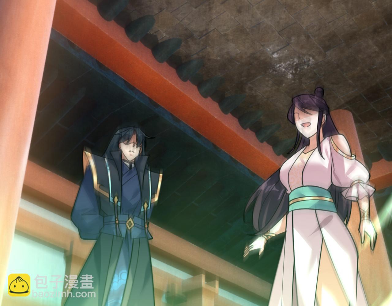 第30话 我徒弟说她是圣体&hellip;&hellip;(1/4)-第30话