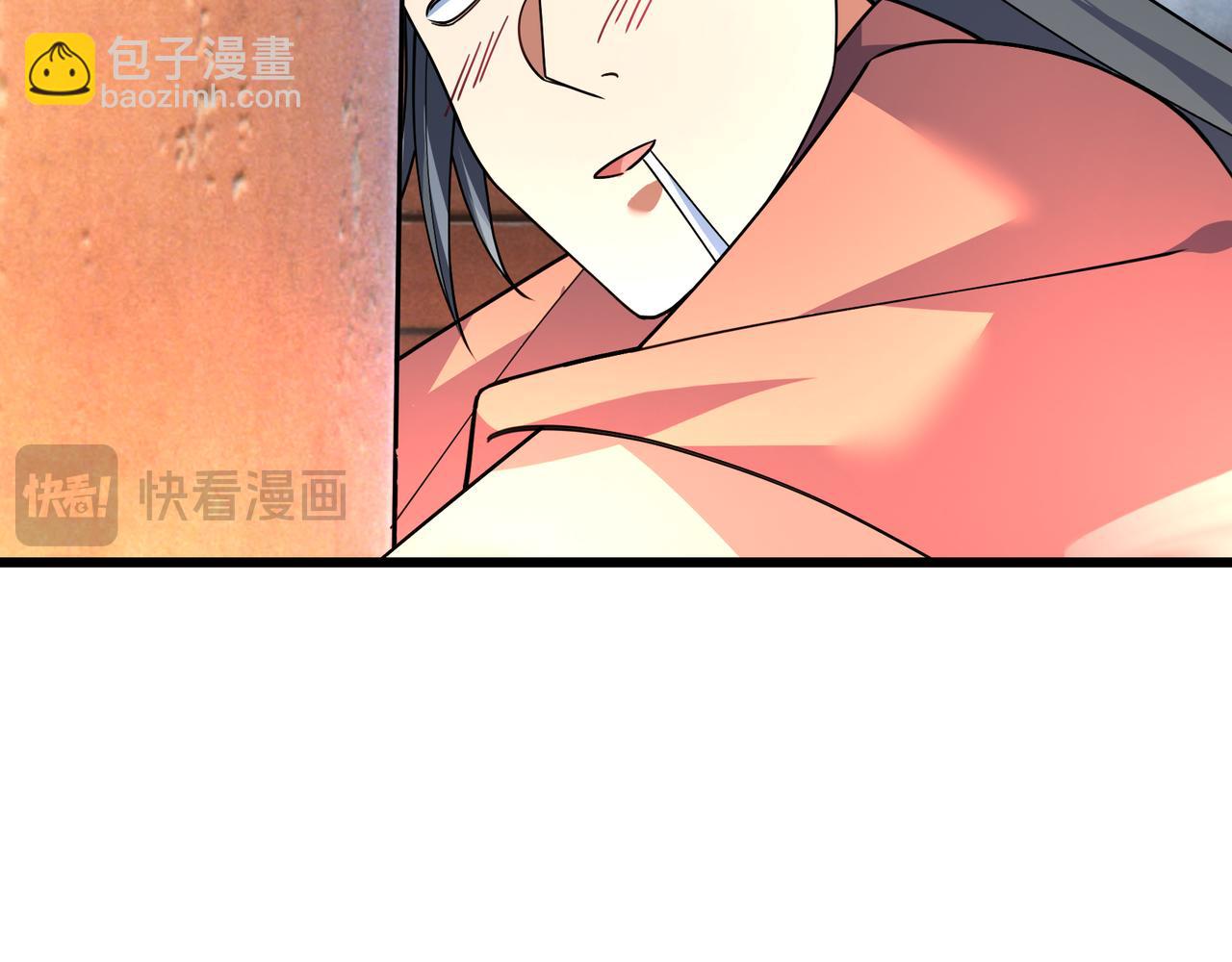 第30话 我徒弟说她是圣体&hellip;&hellip;(1/4)-第30话