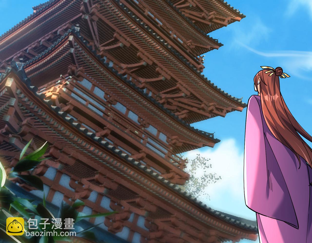 第30话 我徒弟说她是圣体&hellip;&hellip;(1/4)-第30话