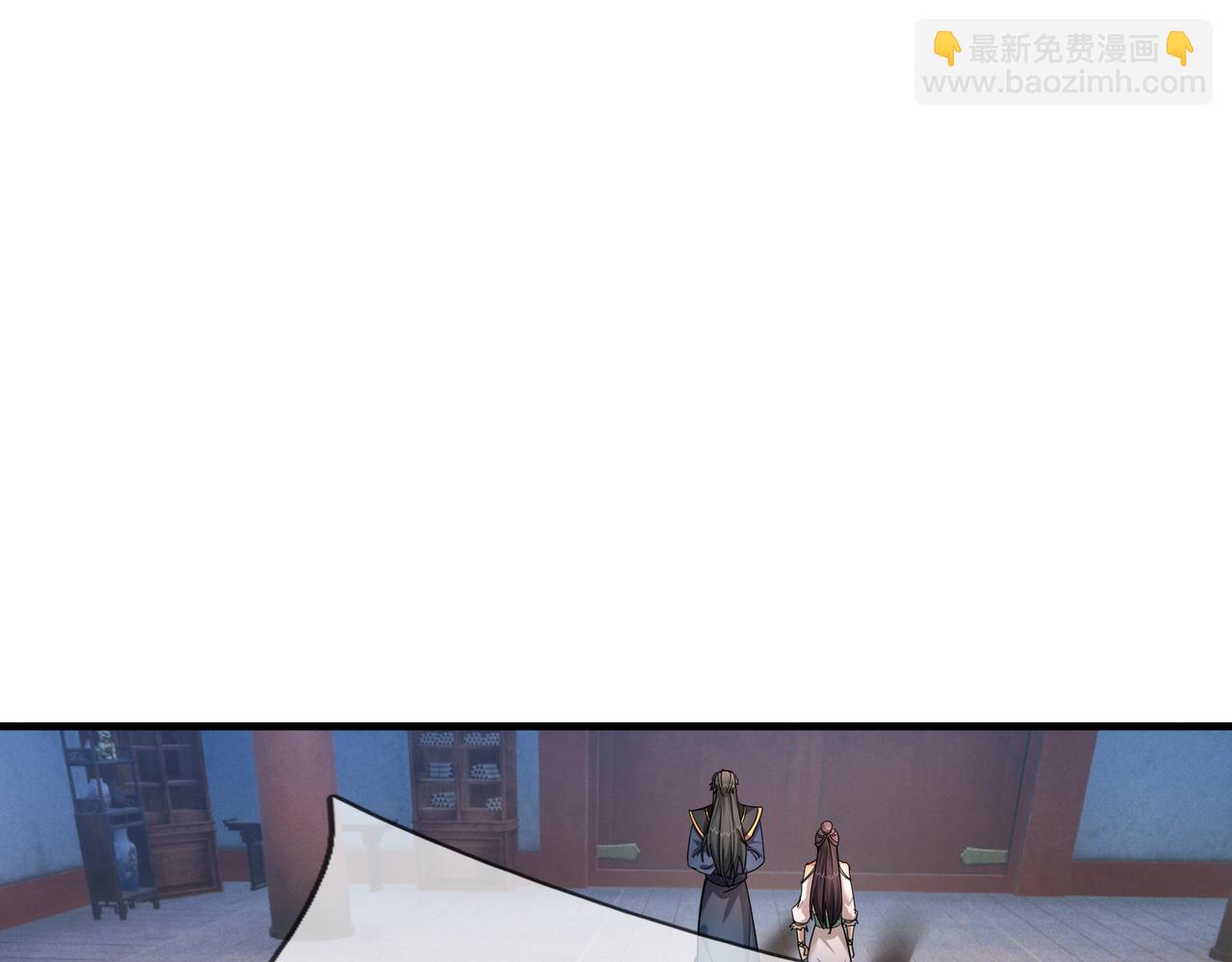 第30话 我徒弟说她是圣体&hellip;&hellip;(1/4)-第30话